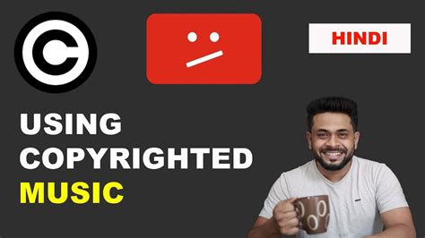 how to legally use copyrighted music on youtube while ensuring the quality of your content